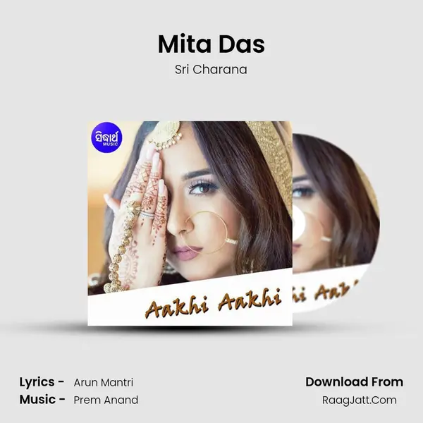 Mita Das MP3 Song by Sri Charana Cover