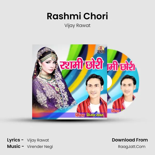 Rashmi Chori mp3 song