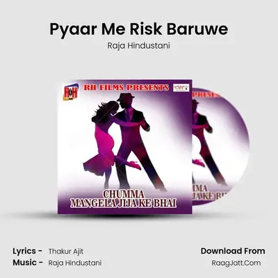 Pyaar Me Risk Baruwe MP3 Song by Raja Hindustani Cover