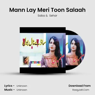 Mann Lay Meri Toon Salaah MP3 Song by Saba Cover
