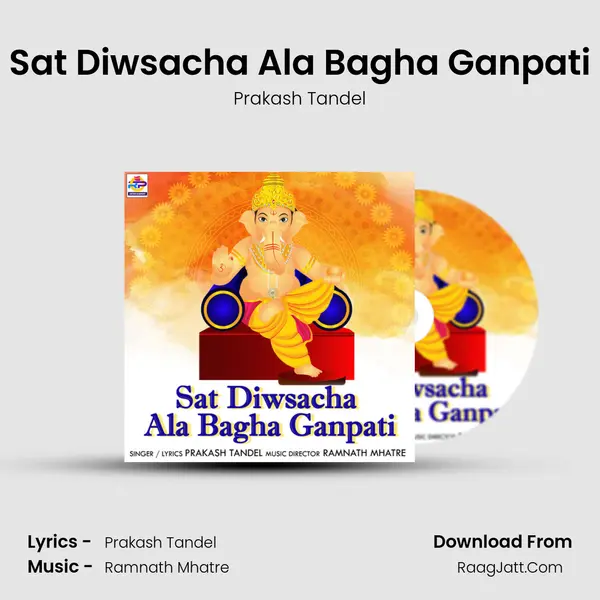 Sat Diwsacha Ala Bagha Ganpati mp3 song