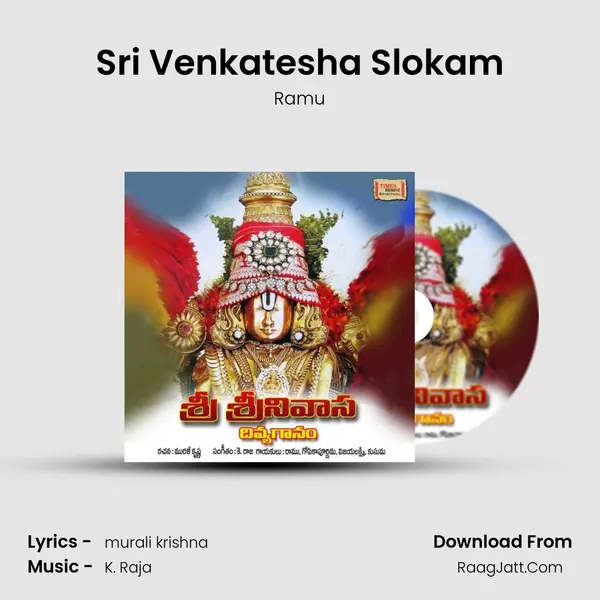 Sri Venkatesha Slokam MP3 Song by Ramu Cover
