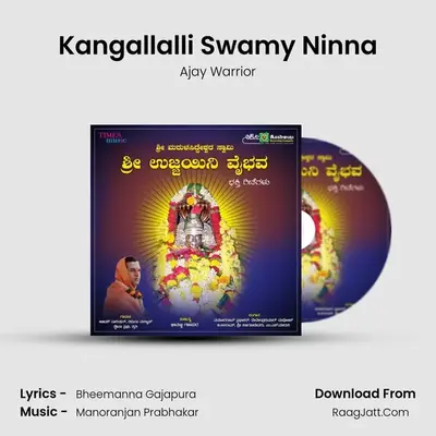 Kangallalli Swamy Ninna MP3 Song by Ajay Warrior Cover