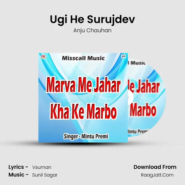 Ugi He Surujdev MP3 Song by Anju Chauhan Cover