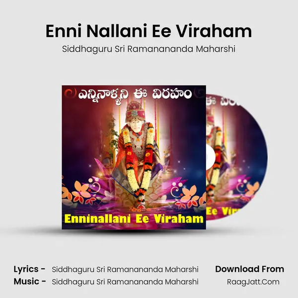 Enni Nallani Ee Viraham - Siddhaguru Sri Ramanananda Maharshi