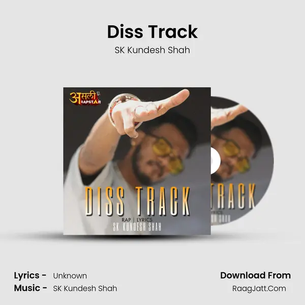 Diss Track mp3 song