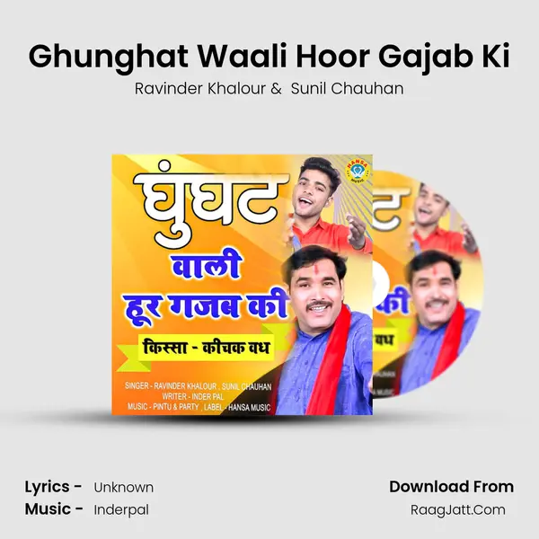 Ghunghat Waali Hoor Gajab Ki MP3 Song by Ravinder Khalour Cover