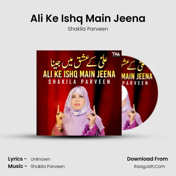 Shakila Parveen