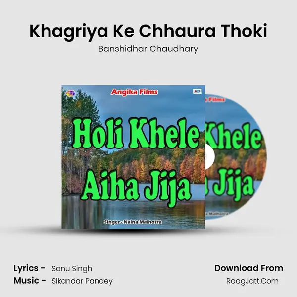 Khagriya Ke Chhaura Thoki MP3 Song by Banshidhar Chaudhary Cover