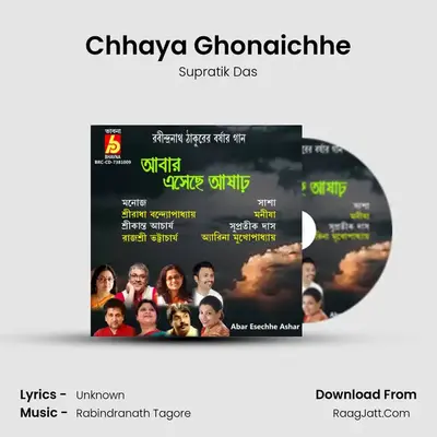 Chhaya Ghonaichhe mp3 song