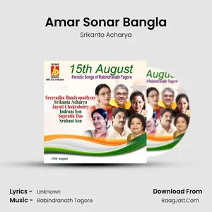 Amar Sonar Bangla Cover