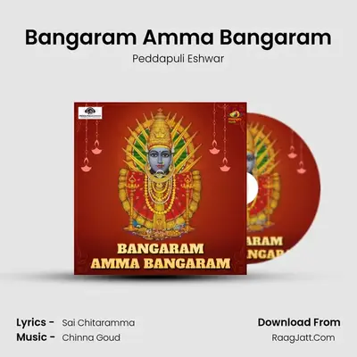 Bangaram Amma Bangaram - Peddapuli Eshwar