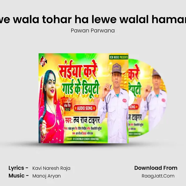 Dewe wala tohar ha lewe walal hamar ha MP3 Song by Pawan Parwana Cover