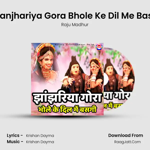 Jhanjhariya Gora Bhole Ke Dil Me Basgi mp3 song