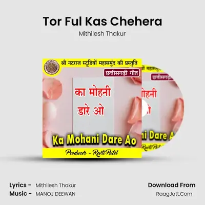 Tor Ful Kas Chehera MP3 Song by Mithilesh Thakur Cover