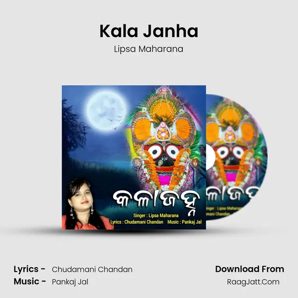 Kala Janha - Lipsa Maharana