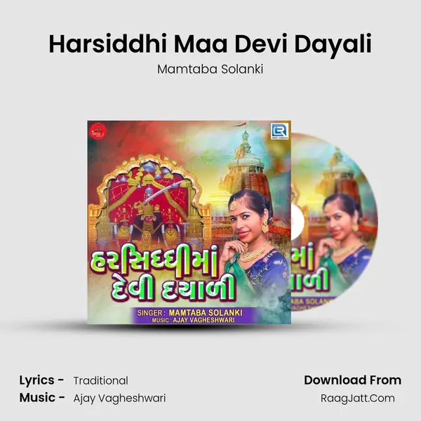 Harsiddhi Maa Devi Dayali - 