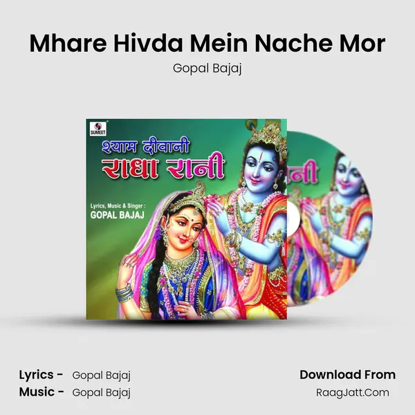 Mhare Hivda Mein Nache Mor mp3 song