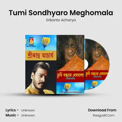Tumi Sondhyaro Meghomala - Srikanto Acharya