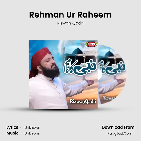 Rehman Ur Raheem mp3 song