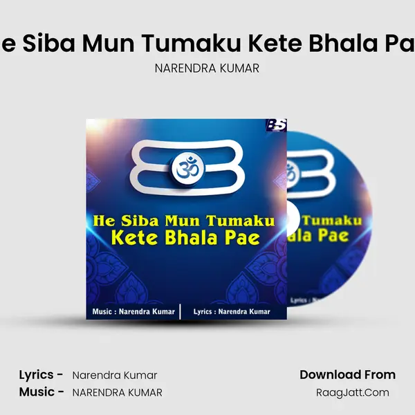 He Siba Mun Tumaku Kete Bhala Pae - NARENDRA KUMAR