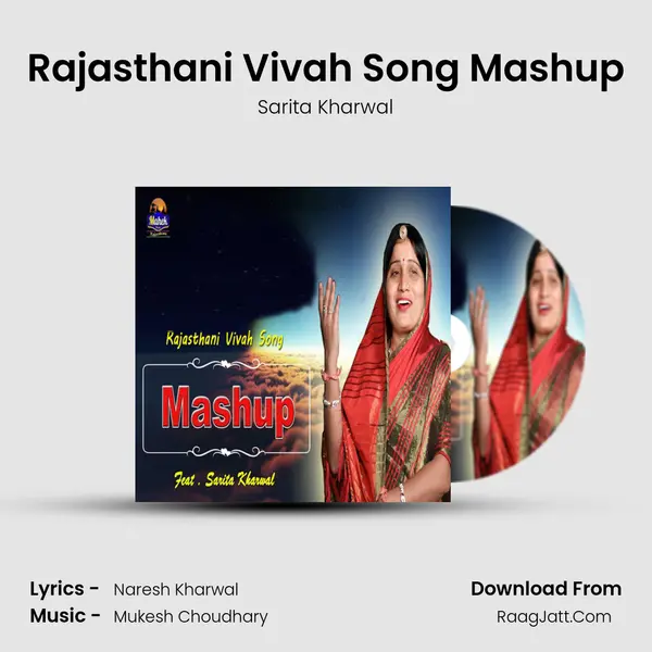 Rajasthani Vivah Song Mashup - Sarita Kharwal