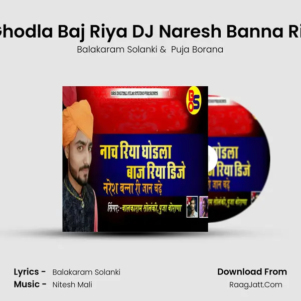 Nach Riya Ghodla Baj Riya DJ Naresh Banna Ri Jan Chade mp3 song