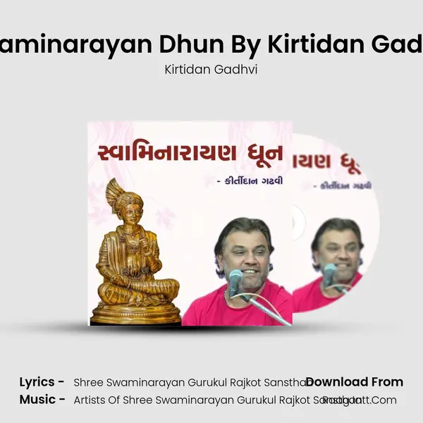 Swaminarayan Dhun By Kirtidan Gadhvi mp3 song