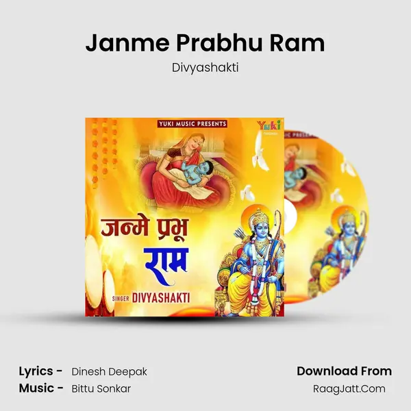 Janme Prabhu Ram MP3 Song by Divyashakti Cover