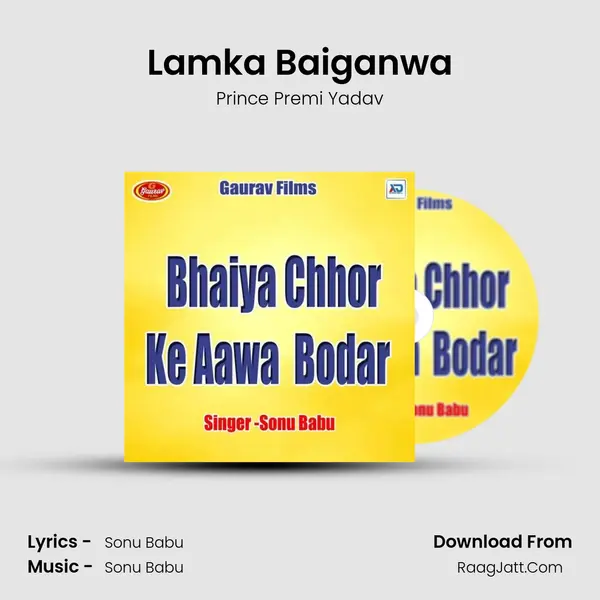 Lamka Baiganwa mp3 song