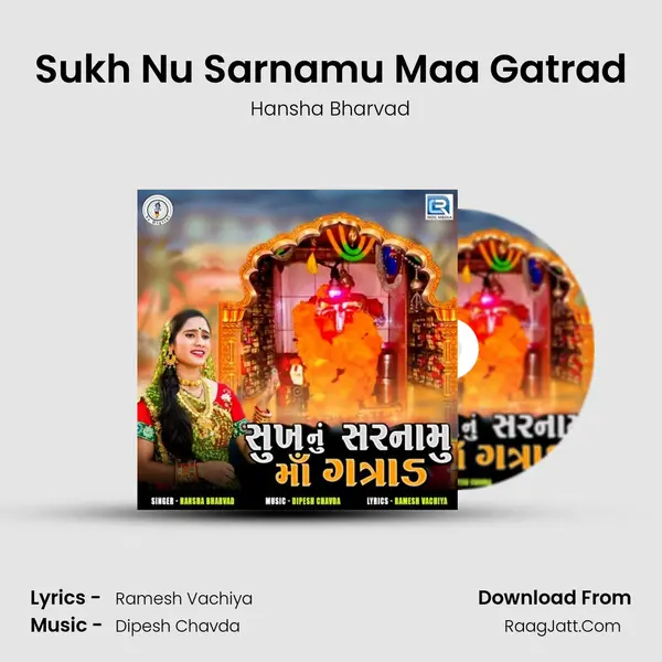 Sukh Nu Sarnamu Maa Gatrad - Hansha Bharvad