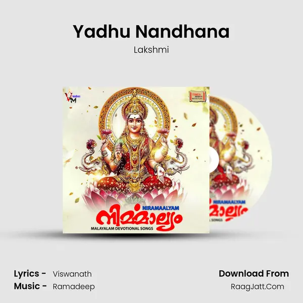 Yadhu Nandhana MP3 Song by Lakshmi Cover