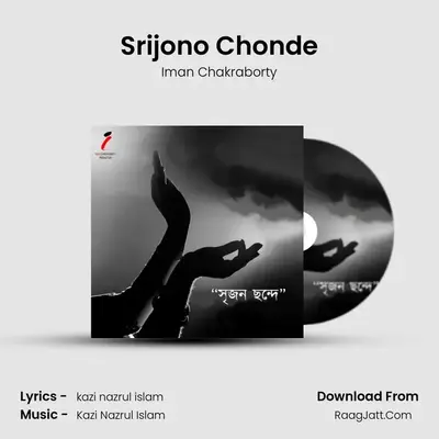 Srijono Chonde - Iman Chakraborty