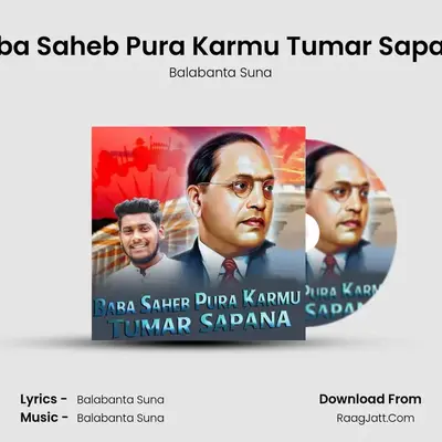 Balabanta Suna