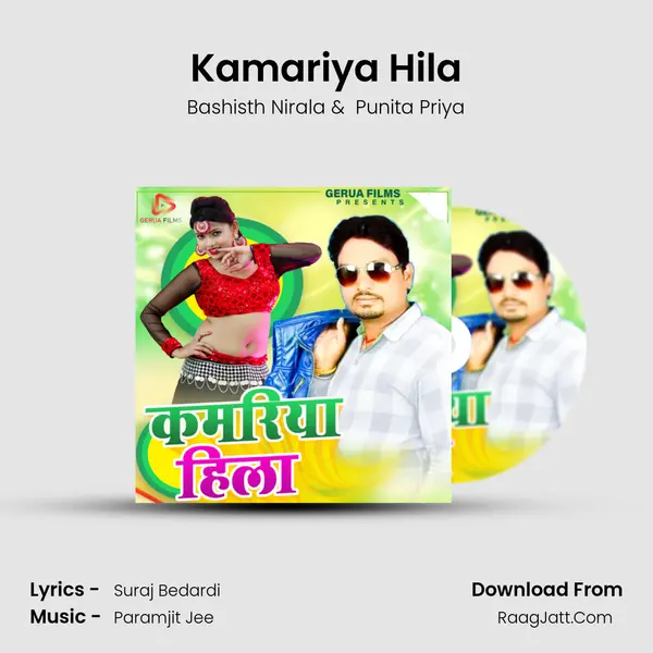 Kamariya Hila MP3 Song by Bashisth Nirala Cover