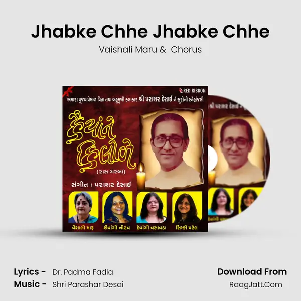 Jhabke Chhe Jhabke Chhe MP3 Song by Vaishali Maru Cover