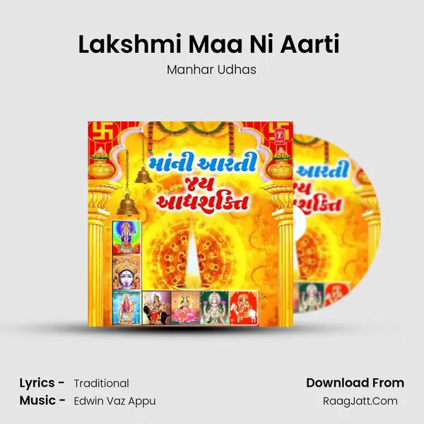 Lakshmi Maa Ni Aarti (From 