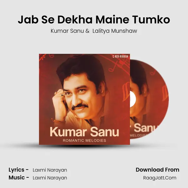 Jab Se Dekha Maine Tumko Cover