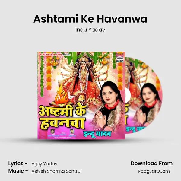 Ashtami Ke Havanwa MP3 Song by Indu Yadav Cover