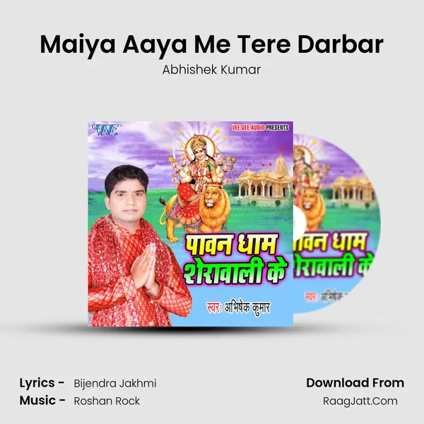 Maiya Aaya Me Tere Darbar mp3 song