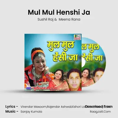 Mul Mul Henshi Ja MP3 Song by Sushil Raj Cover