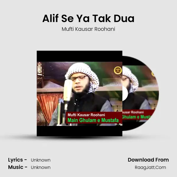 Alif Se Ya Tak Dua mp3 song