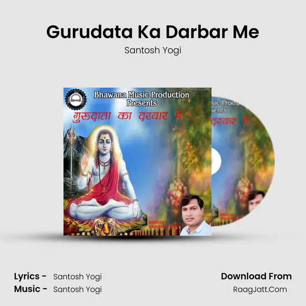 Gurudata Ka Darbar Me mp3 song