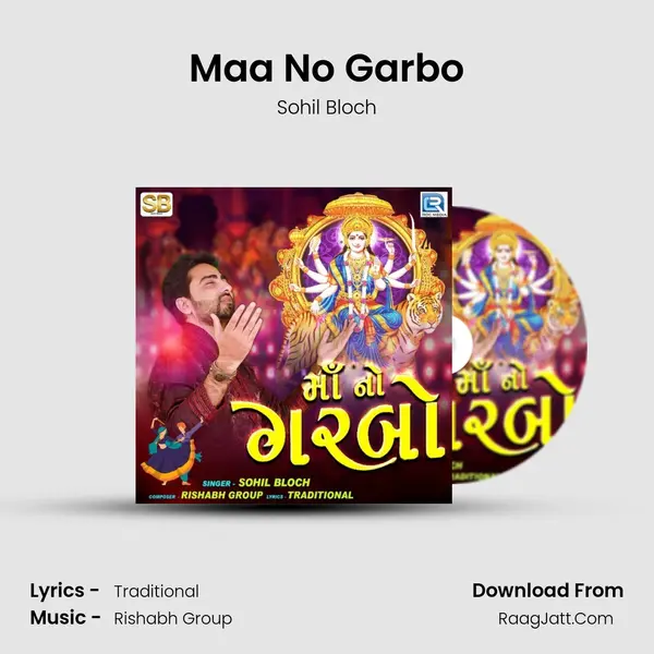 Maa No Garbo MP3 Song by Sohil Bloch Cover