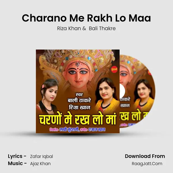 Charano Me Rakh Lo Maa mp3 song