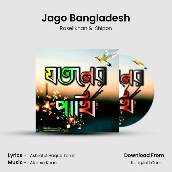 Jago Bangladesh MP3 Song by Rasel Khan Cover