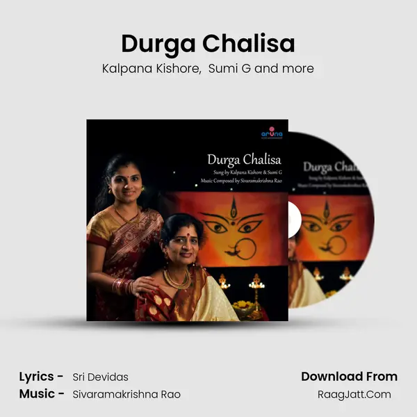 Durga Chalisa mp3 song