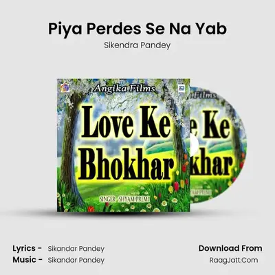 Piya Perdes Se Na Yab MP3 Song by Sikendra Pandey Cover