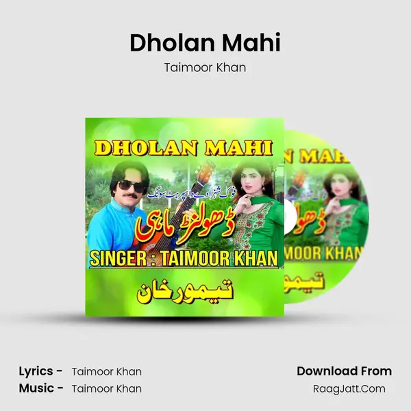 Dholan Mahi mp3 song