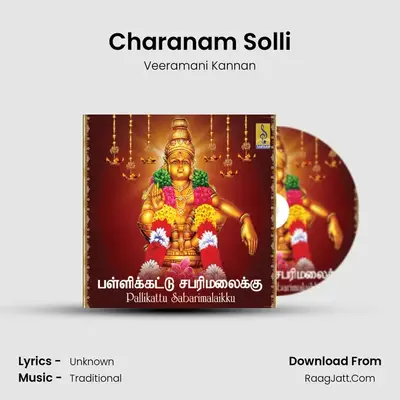 Charanam Solli MP3 Song by Veeramani Kannan Cover